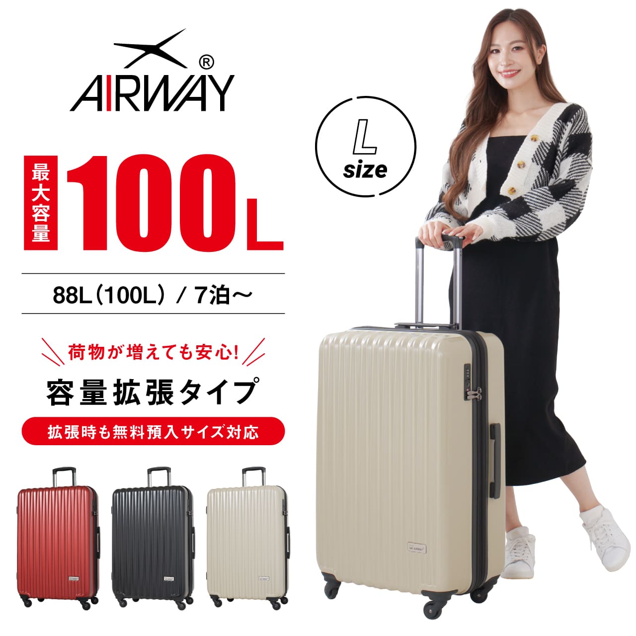 楽天市場】AIRWAY スーツケース キャリーケース キャリーバッグ メンズ
