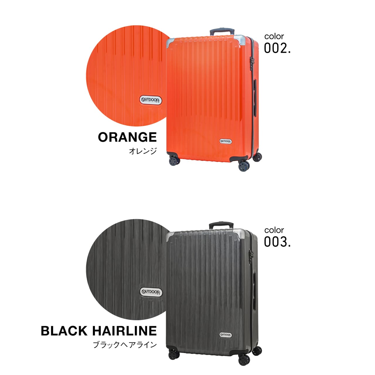 楽天市場】【楽天1位】OUTDOOR PRODUCTS スーツケース 大型 大容量 L