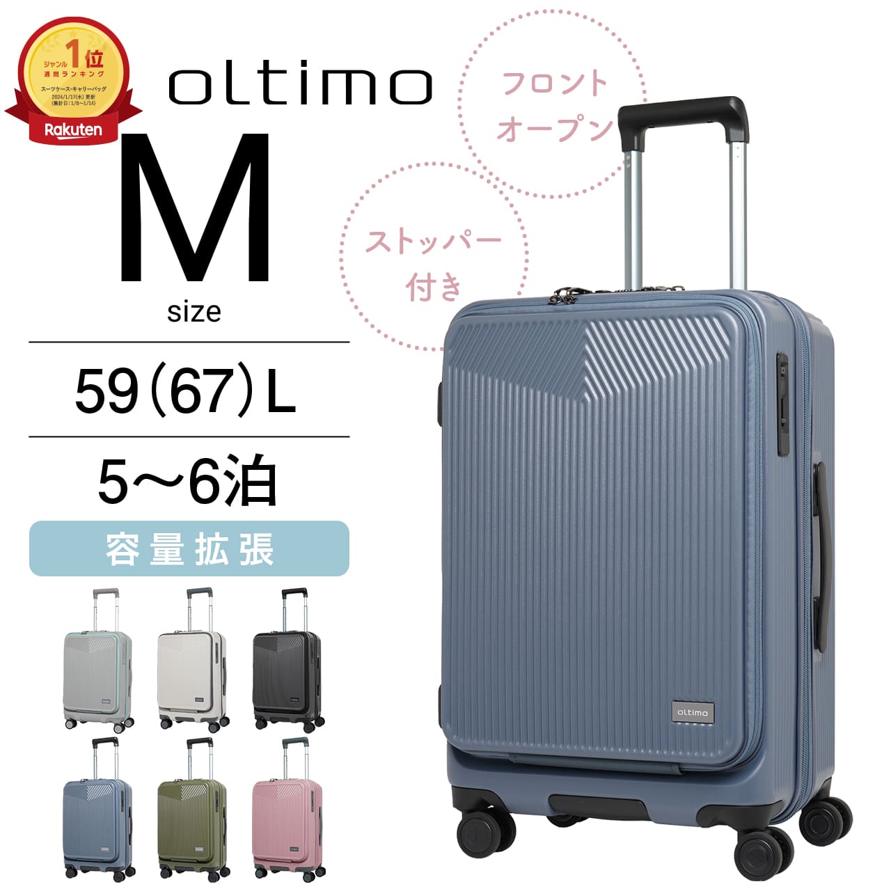 楽天市場】【楽天1位】 oltimo スーツケース キャリーケース キャリー