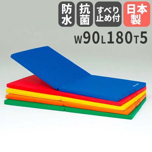 楽天市場】【最大1万円ｸｰﾎﾟﾝ2/19-22】 【法人限定】スポーツマット