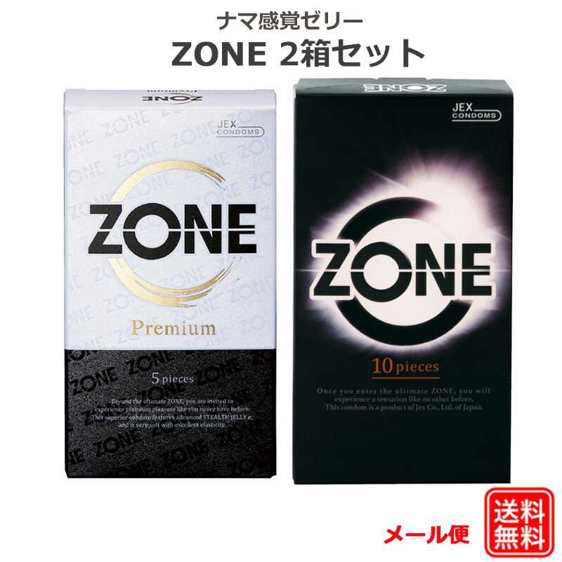 楽天市場】コンドーム ZONE（ゾーン）Premium （5個入）ZONE（ゾーン