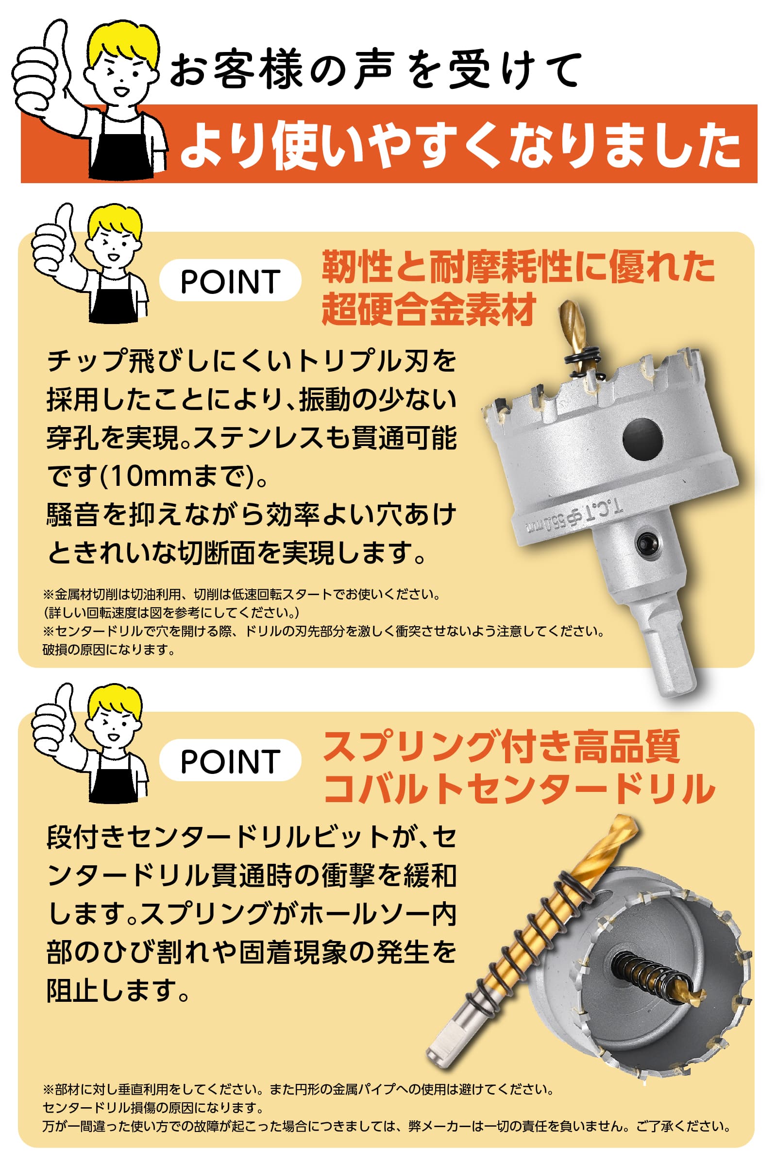 楽天市場】【クーポンで最大2000円OFF】 超硬 ステンレス ホールソー
