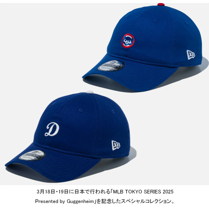楽天市場】【SALE】NEW ERA ニューエラ 9TWENTY MLB TOKYO SERIES 2025