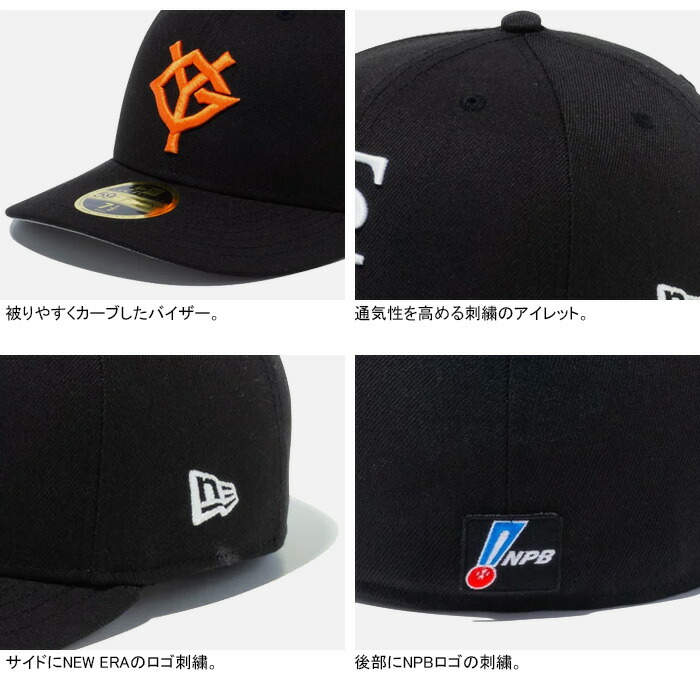 楽天市場】NEW ERA ニューエラ 59FIFTY LOW PROFILE YOMIURI GIANTS