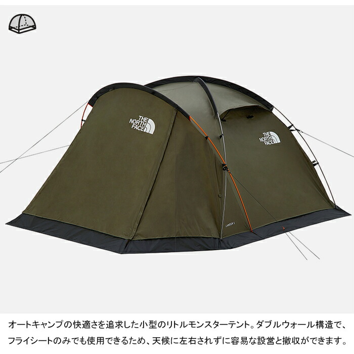楽天市場】THE NORTH FACE ザ・ノース・フェイス NV22319 LANDER 2