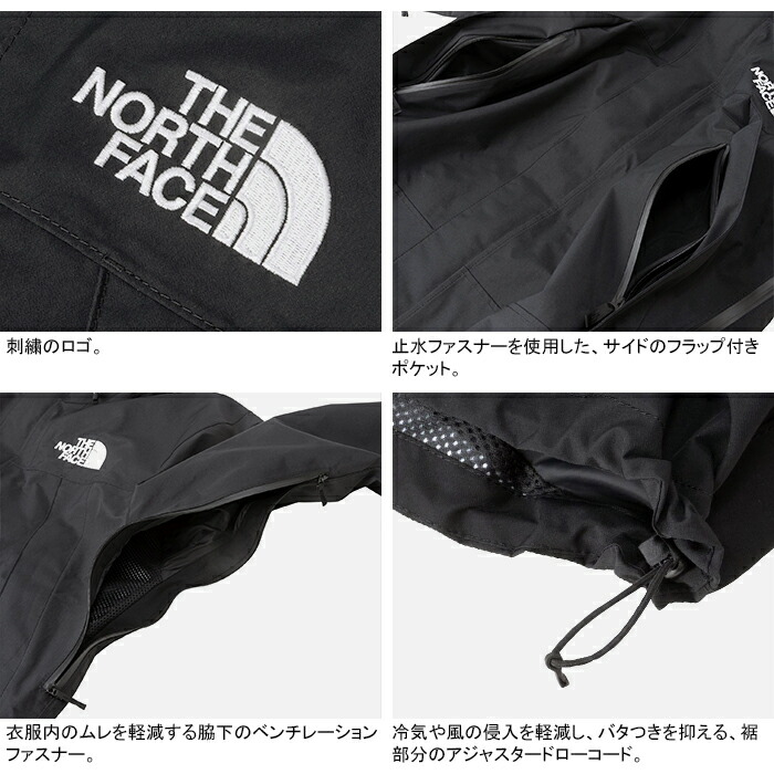 楽天市場】【SALE】THE NORTH FACE ザ・ノース・フェイス NP62510