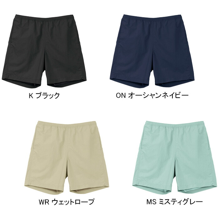 楽天市場】【SALE】HELLY HANSEN ヘリーハンセン HH22542 BASK MID