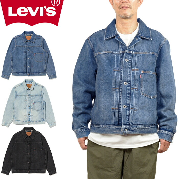 楽天市場】Levis リーバイス A3174 TYPE1 TRUCKER JACKET タイプ1