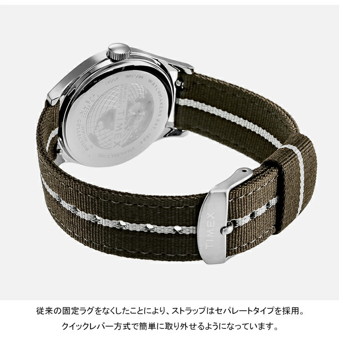 楽天市場】TIMEX タイメックス