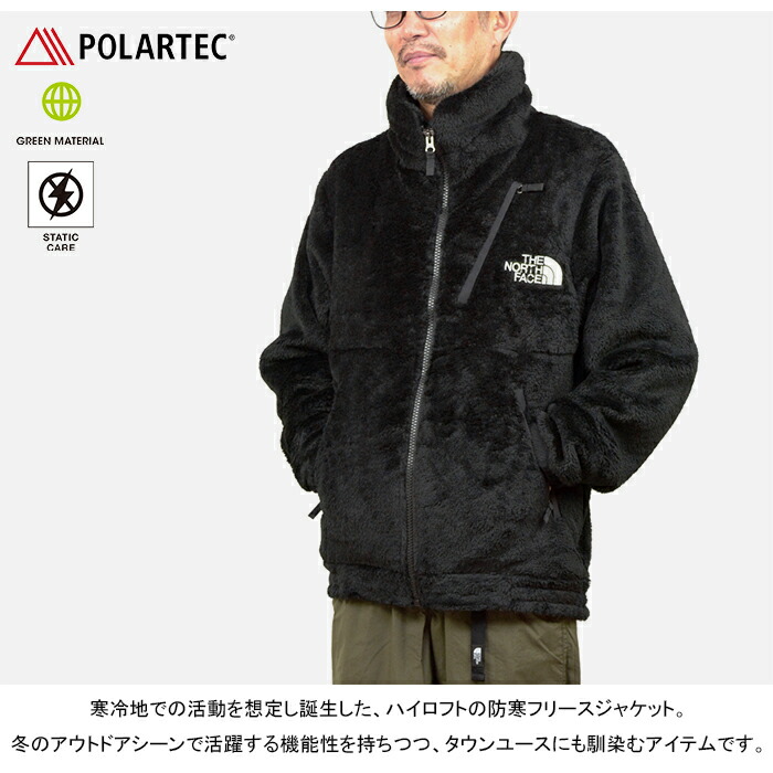 楽天市場】ザ・ノース・フェイス THE NORTH FACE NA62550 バーサロフト