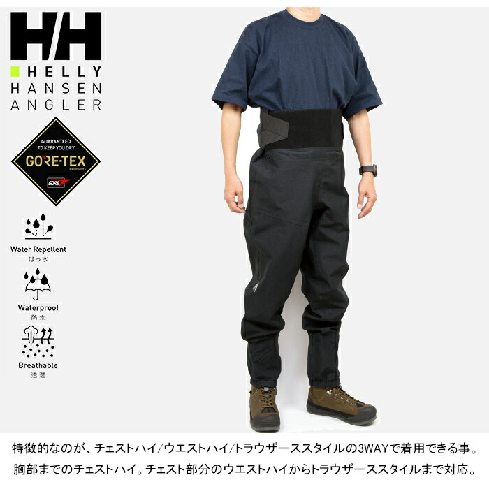楽天市場】ヘリーハンセン HELLY HANSEN HG22300 アトラクター