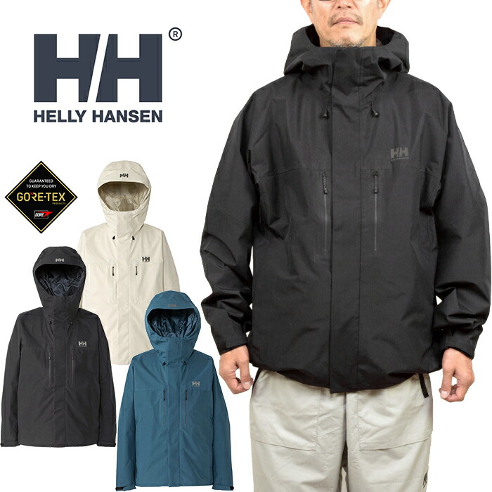 ベリーハンセン☆スキーウェア 楽天市場】SALE///// HELLY HANSEN