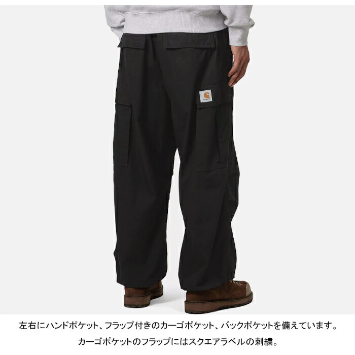 楽天市場】カーハートWIP Carhartt WIP I032967 ジェットカーゴパンツ