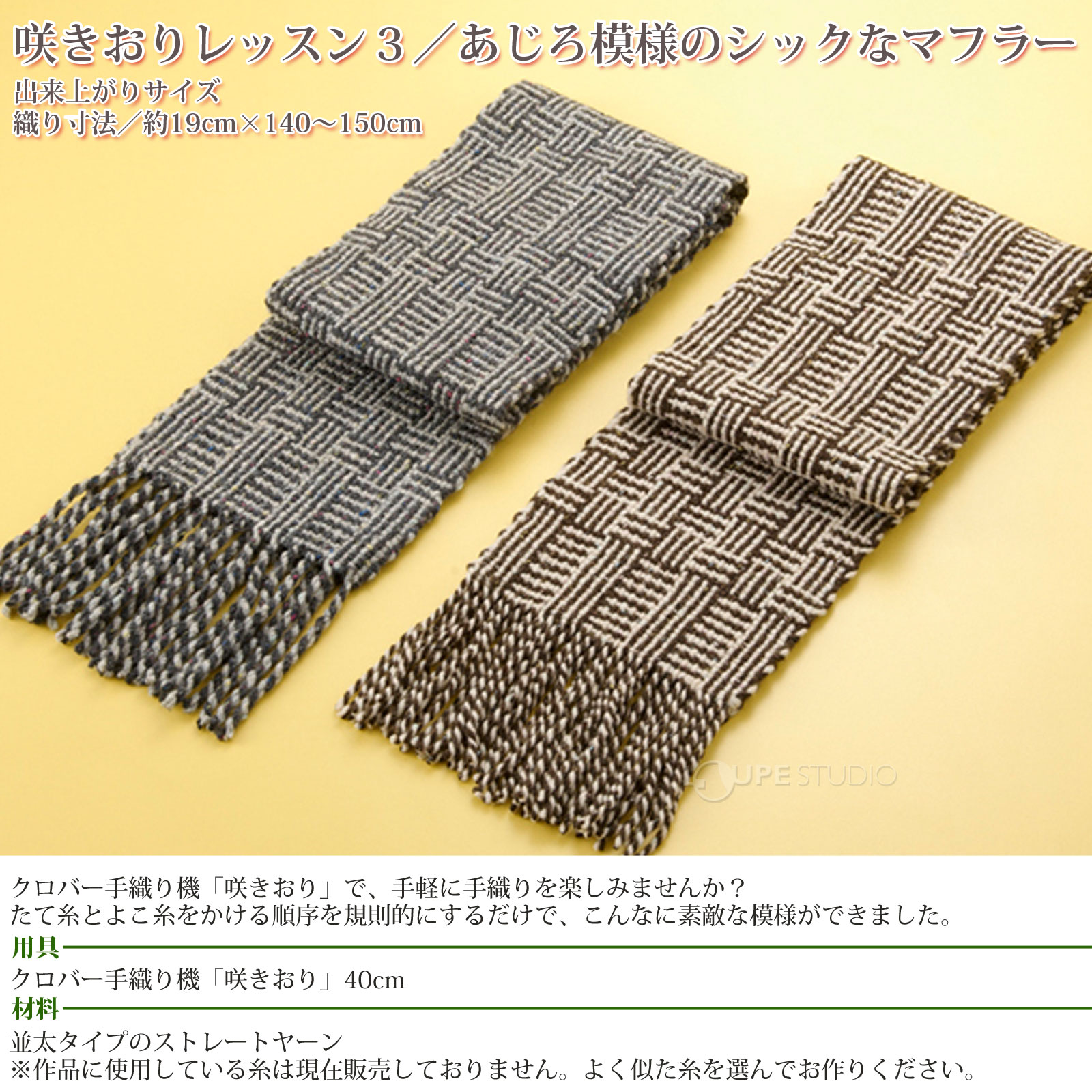 楽天市場】手織り機[咲きおり]60cm[40羽セット] 57952 クロバー 手芸