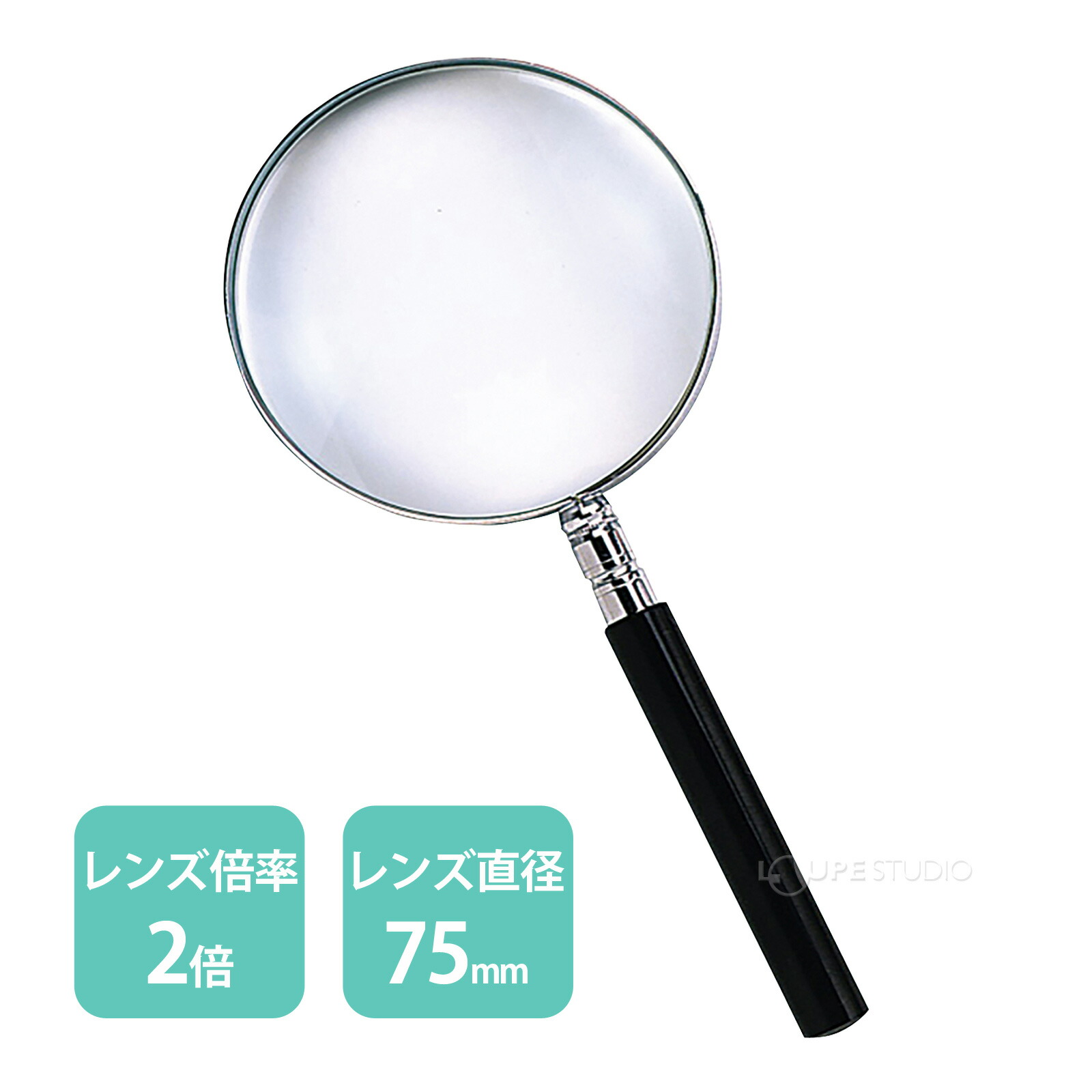 楽天市場】ルーペ 拡大鏡 虫眼鏡 ガラス 65mm 2倍 読書 観察 検査 日本