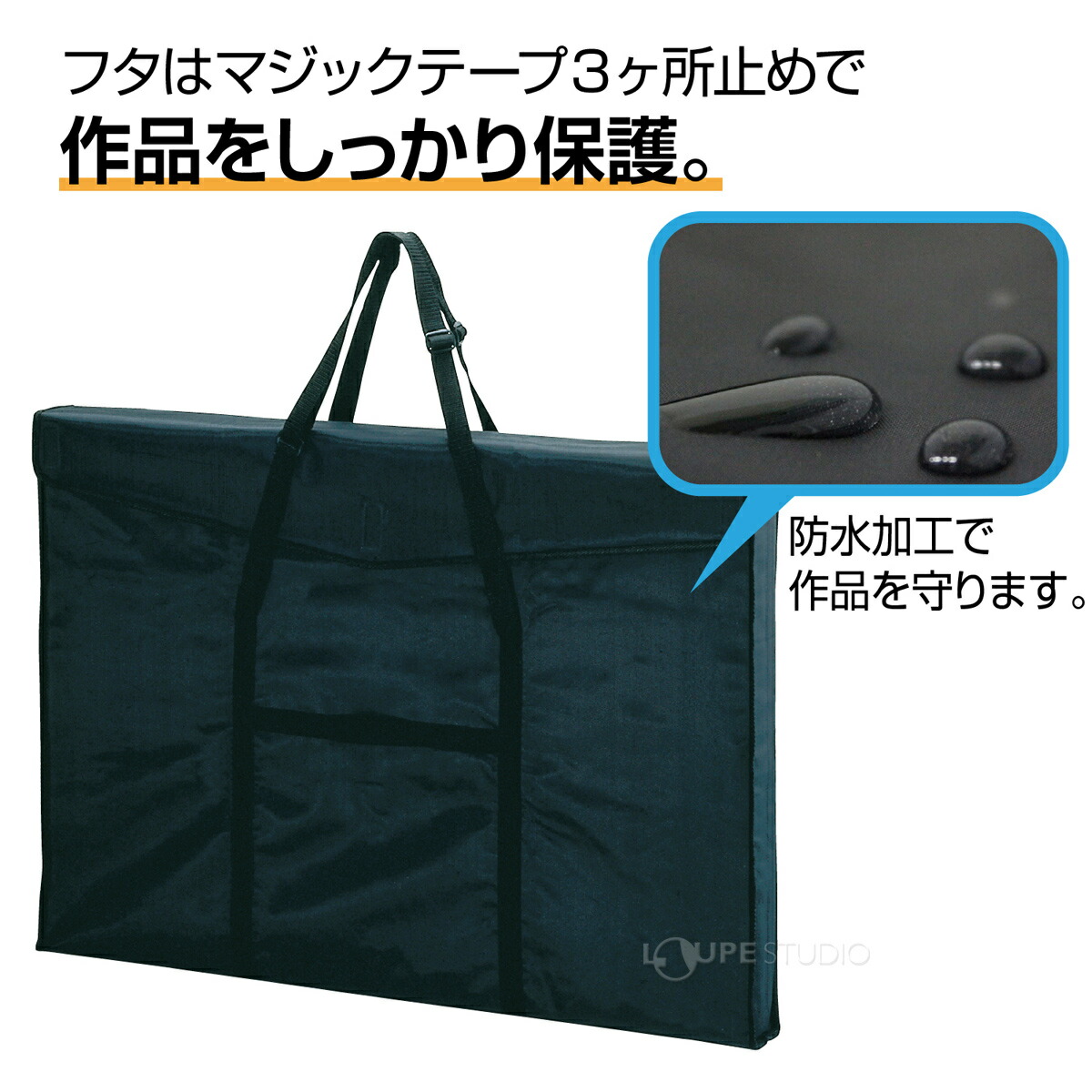 楽天市場】アルタートバッグ A1 横手提げ付 作品 美術 収納 保護 防水