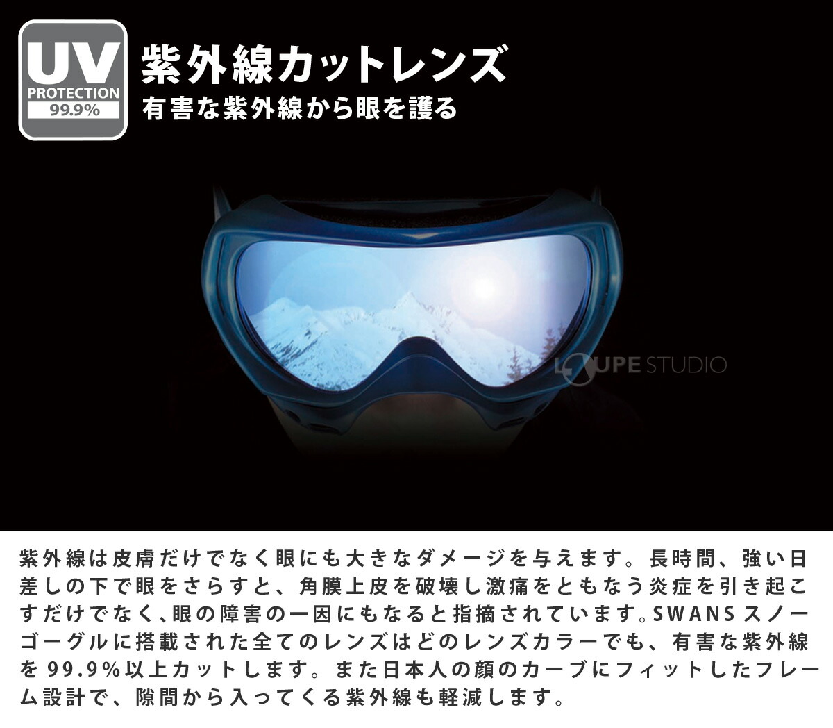 楽天市場】スノーゴーグル ROVO専用 スペアレンズ LRV-4265 CUL 調光