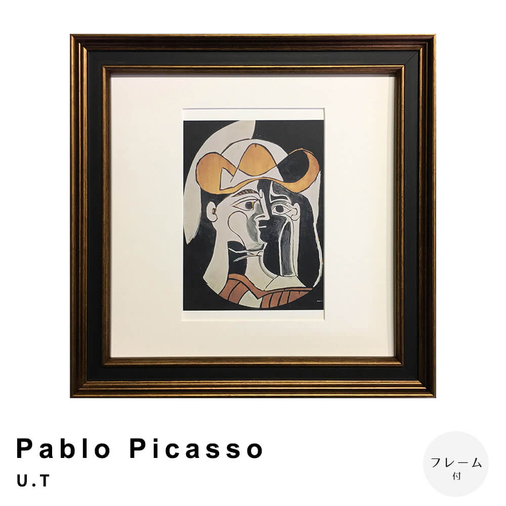 Pablo Picasso、Chambre d'hotel、海外版超希少レゾネ
