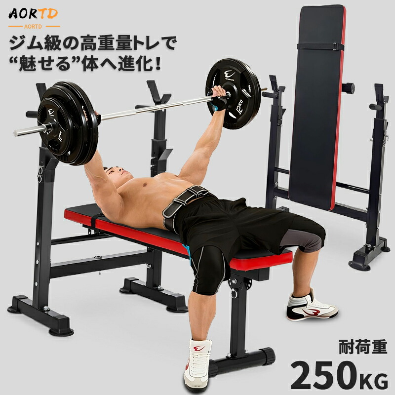 トレーニングベンチ セット。プレート90kg トレーニングベンチ セット