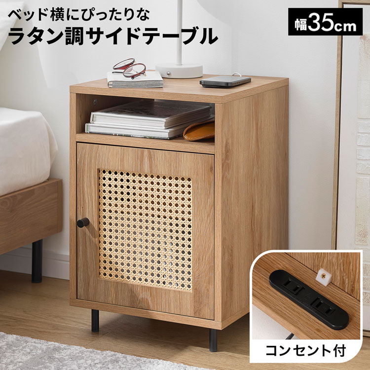 楽天市場】ラタン チェスト（テーブル｜インテリア・寝具・収納）の通販