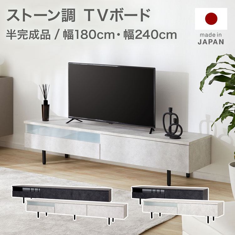 楽天市場】テレビ台 テレビボード ローボード ロータイプ アイアン脚