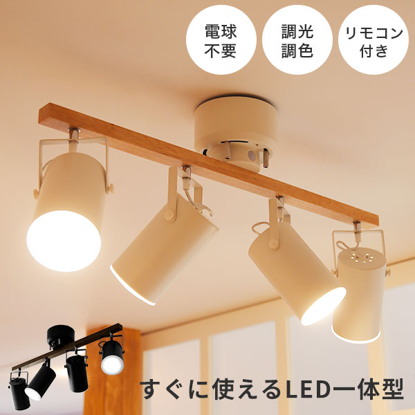 楽天市場】[お買い物マラソン! 2/19 20:00-2/23 1:59] シーリング