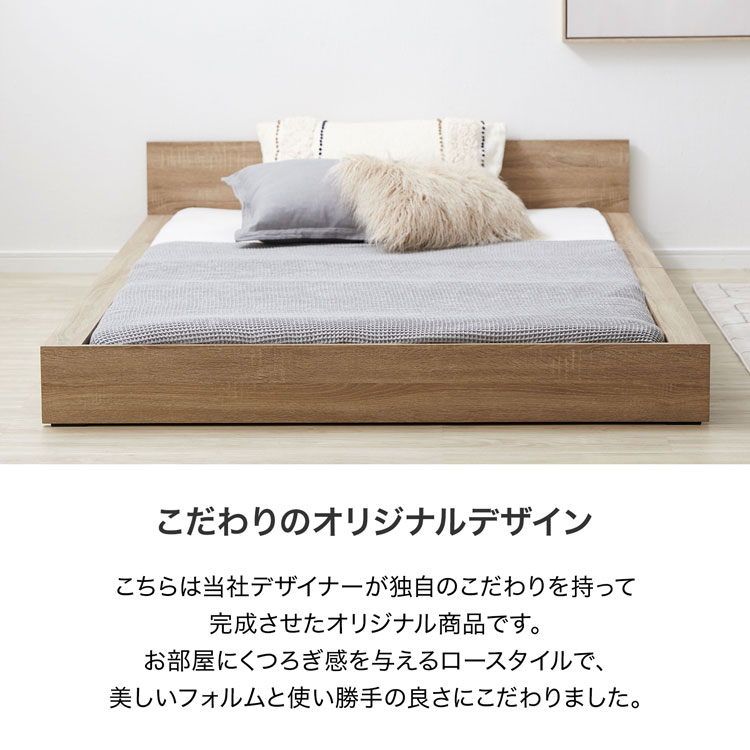 楽天市場】[お買い物マラソン! 2/19 20:00-2/23 1:59] ベッド ベッド