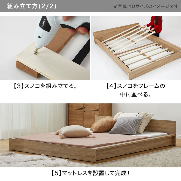 楽天市場】[お買い物マラソン! 2/19 20:00-2/23 1:59] ベッド ベッド