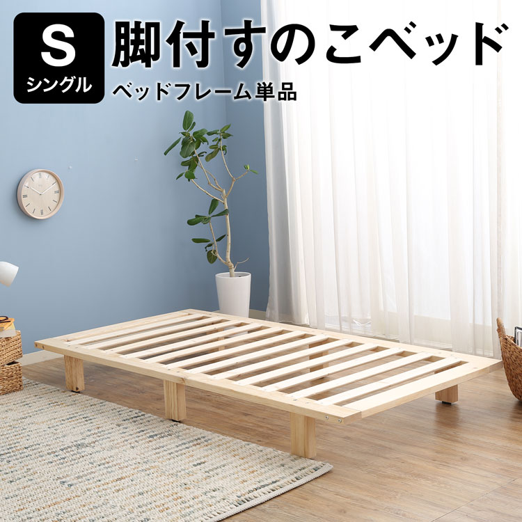 楽天市場】[お買い物マラソン! 2/19 20:00-2/23 1:59] シングル S 195