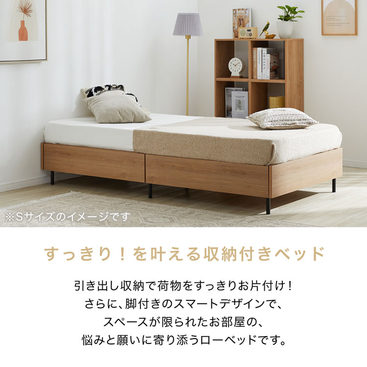 楽天市場】ベッド ベッドフレーム 収納 収納付き 引き出し 引き出し
