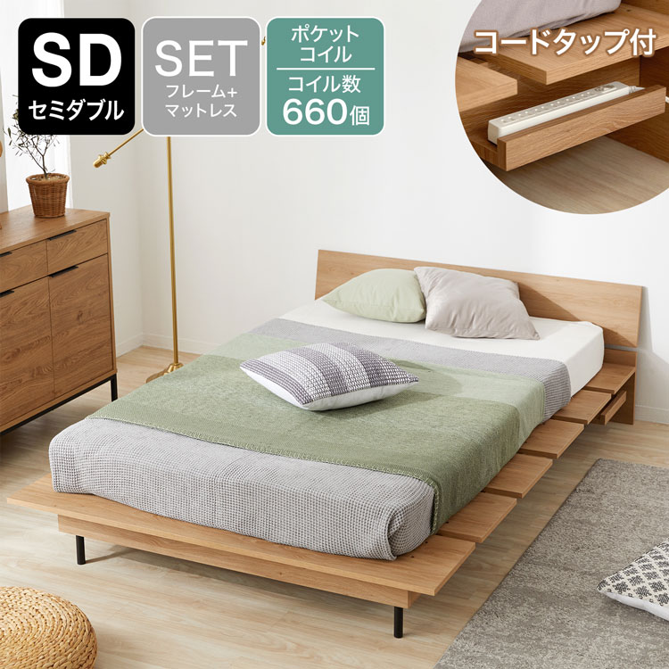 楽天市場】ベッドフレーム ベッド ローベッド ロータイプ シングル