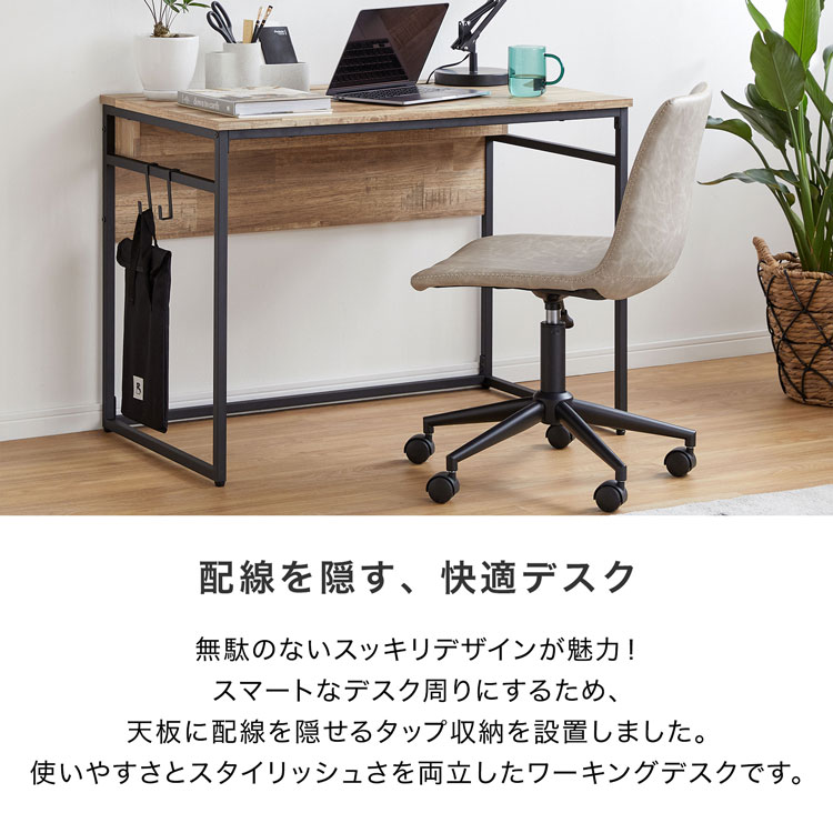 楽天市場】パソコンデスク デスク 幅98cm ワークデスク シンプルデスク