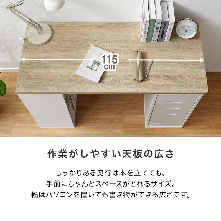 楽天市場】パソコンデスク デスク 机 pcデスク 勉強机 学習机 学習