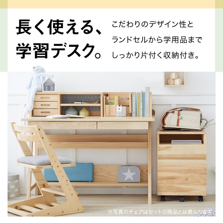 楽天市場】勉強机 学習机 天然木 木製 シンプル 学習デスク デスク 机