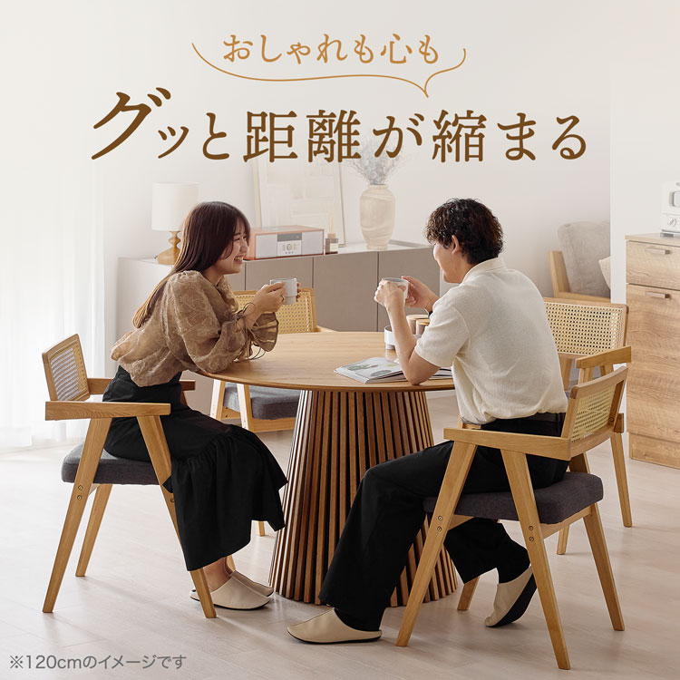 楽天市場】[お買い物マラソン! 2/19 20:00-2/23 1:59] ダイニング