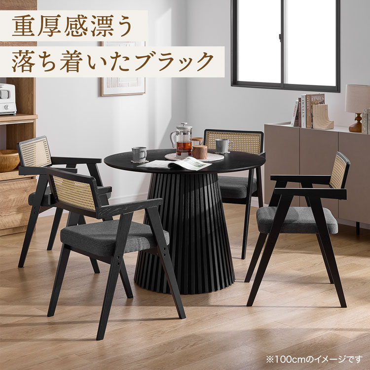 楽天市場】[お買い物マラソン! 2/19 20:00-2/23 1:59] ダイニング