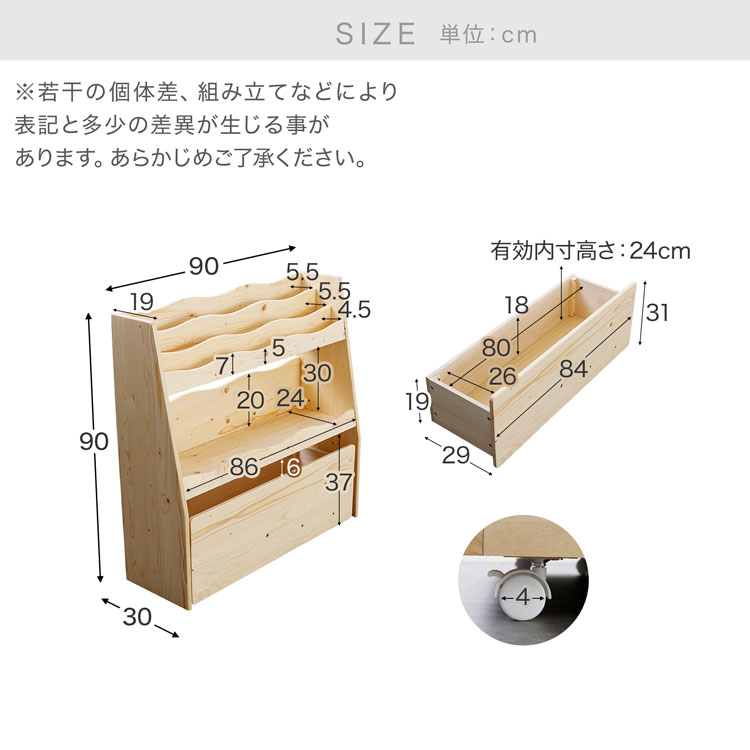 ごまだんご様 絵本棚 30日発送 ごまだんご様 絵本棚 30日発送 ごま