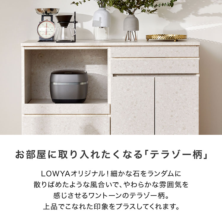楽天市場】食器棚 ロータイプ キッチンカウンター キッチンボード