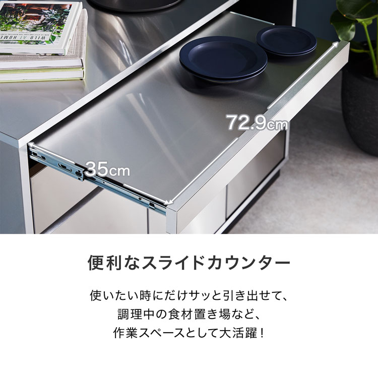 楽天市場】キッチンカウンター ステンレス 日本製 国産 開梱設置無料