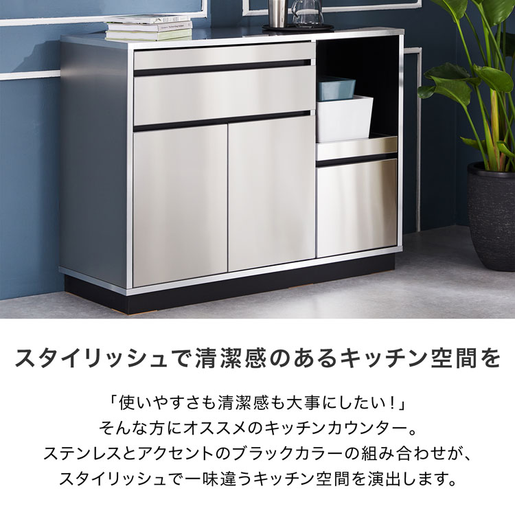 楽天市場】キッチンカウンター ステンレス 日本製 国産 開梱設置無料
