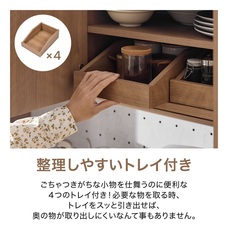 楽天市場】キッチン収納 食器棚 キッチンボード ゴミ箱収納 ゴミ箱