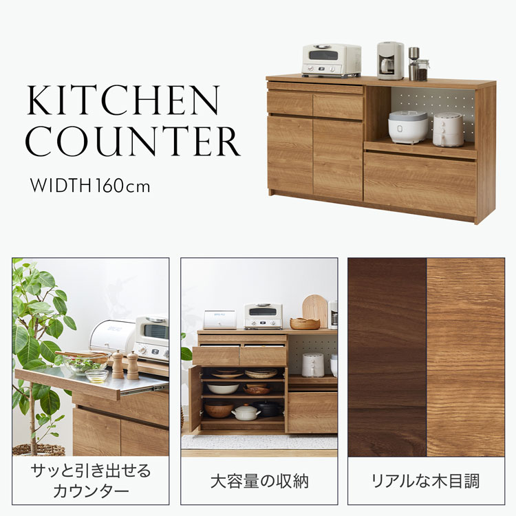 楽天市場】キッチンカウンター キッチンラック 食器棚 キッチンボード