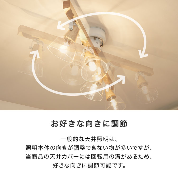 楽天市場】[お買い物マラソン! 2/19 20:00-2/23 1:59] シーリング