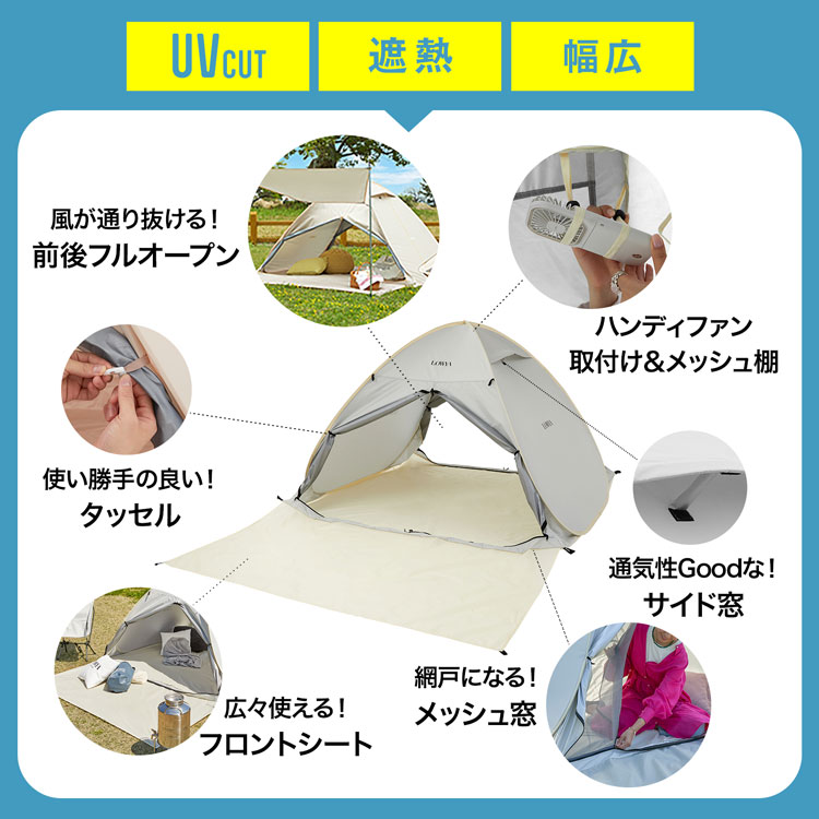 楽天市場】[お買い物マラソン! 2/19 20:00-2/23 1:59] タープテント