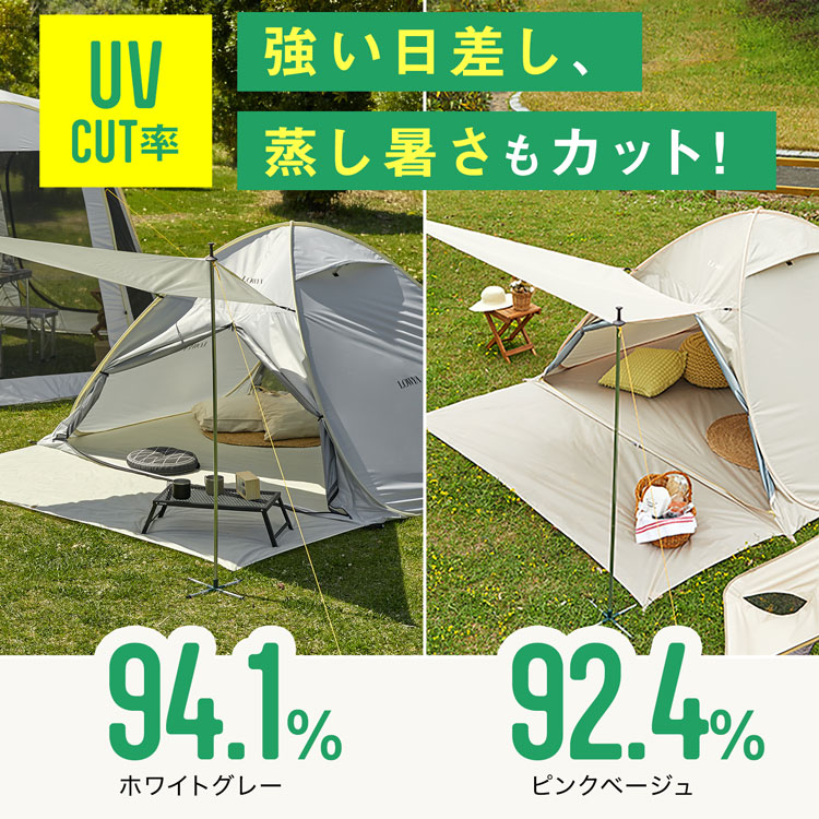 楽天市場】[お買い物マラソン! 2/19 20:00-2/23 1:59] タープテント