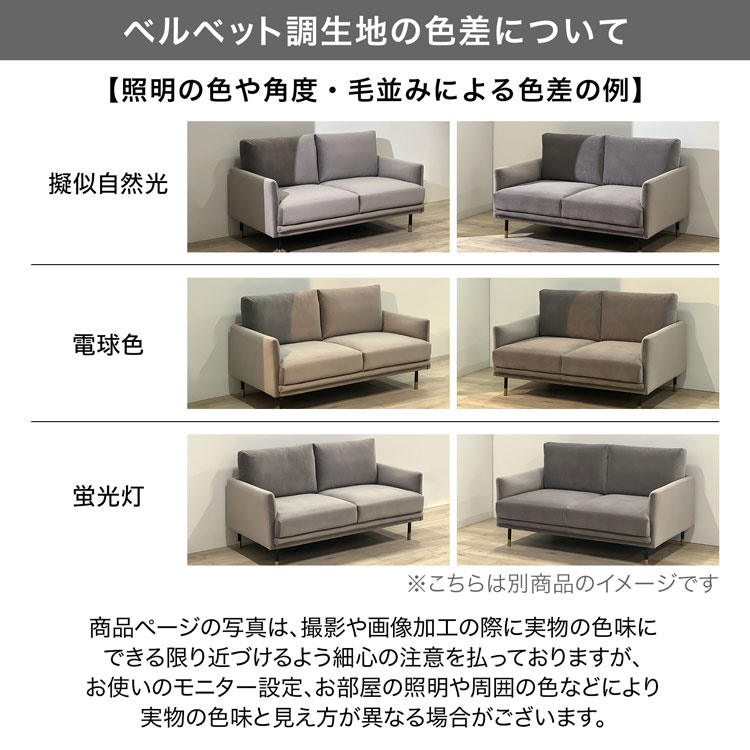 楽天市場】[お買い物マラソン! 2/19 20:00-2/23 1:59] ソファー ソファ
