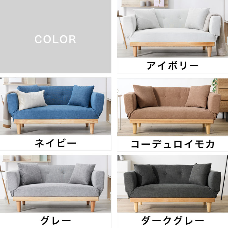 楽天市場】ソファ ソファーベッド ソファベッド リクライニングソファ