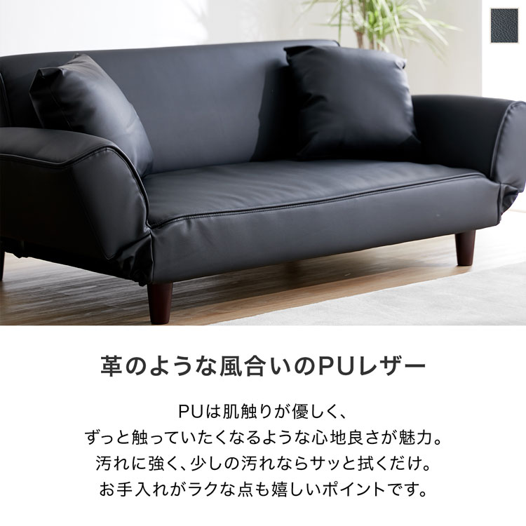 楽天市場】ソファー ソファ ソファーベッド ソファベッド ローソファー