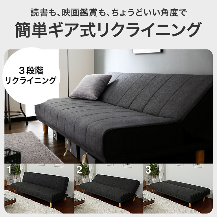 楽天市場】[お買い物マラソン! 2/19 20:00-2/23 1:59] ソファーベッド