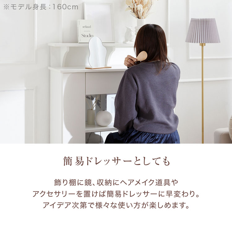 楽天市場】＼魅せると隠すを両方叶える！／ マントルピース 収納